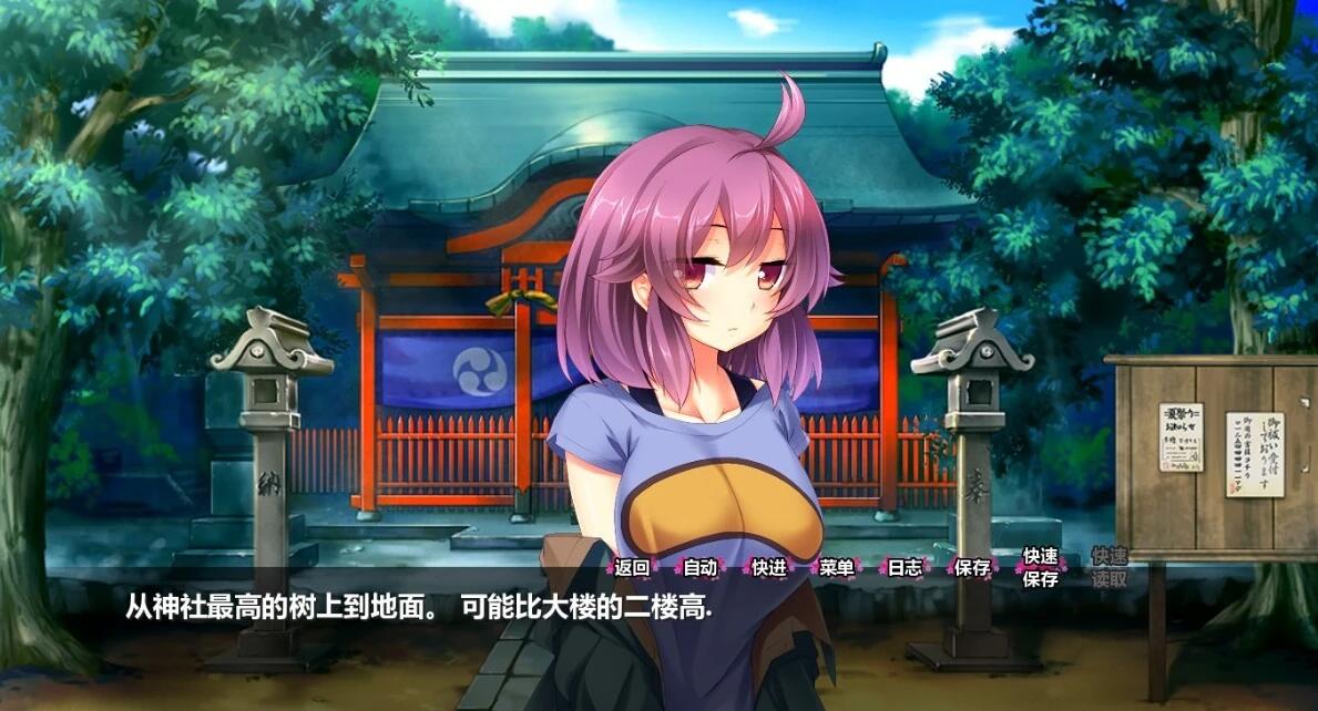 【PC/2D/SLG/中文】野性浪漫 Wild Romance V1.4.6 STEAM官方中文版【1.6G】