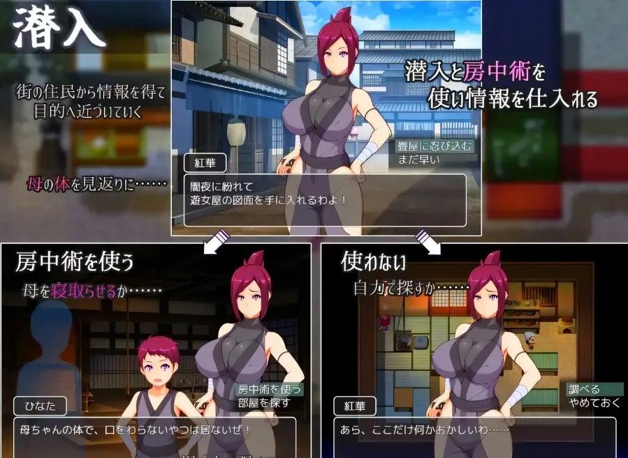 【PC/2D/RPG/汉化】魔幻忍法帖 AI汉化版+全回想存档【800M】