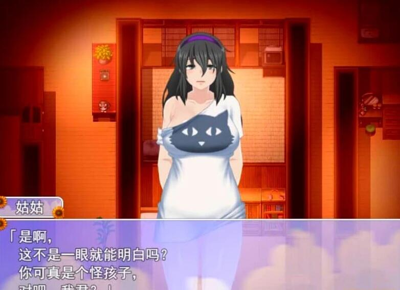 【PC/2D/RPG/汉化/全动态】我秘密的暑假时光2 V1.01 STEAM官方中文版【920M】