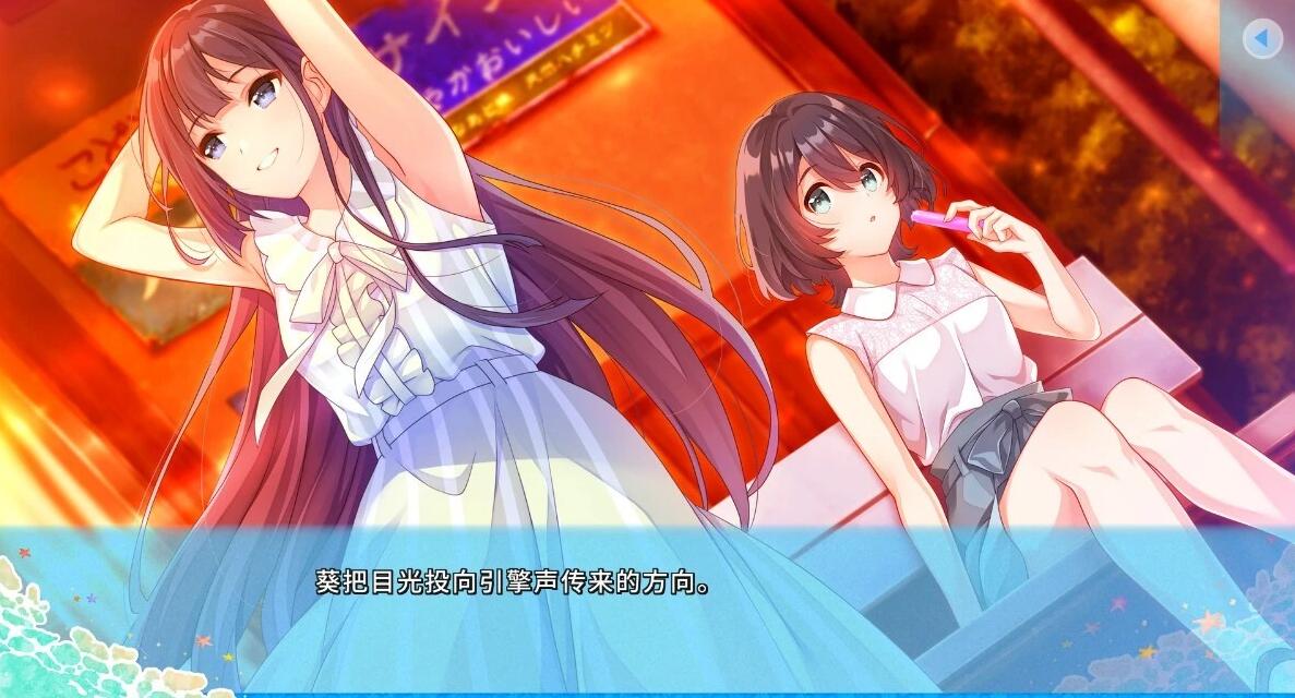 【PC/2D/GAL/汉化】彼方的人鱼姬 AI汉化版【4.3G】