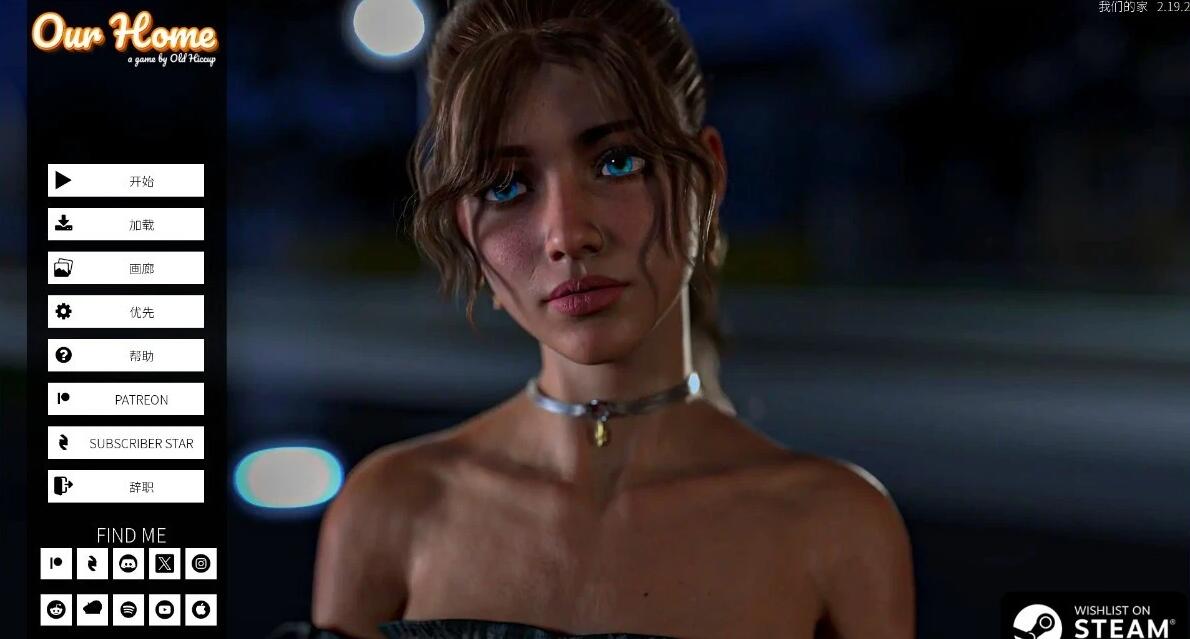 【SD/3D/欧美SLG/中文】我们的家 V2.19.2 双端STEAM官方中文版【3.1G】