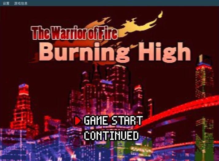 【PC/2D/日式ACT/中文】炎战士烈焰 V1.3 STEAM官方中文版【290M】