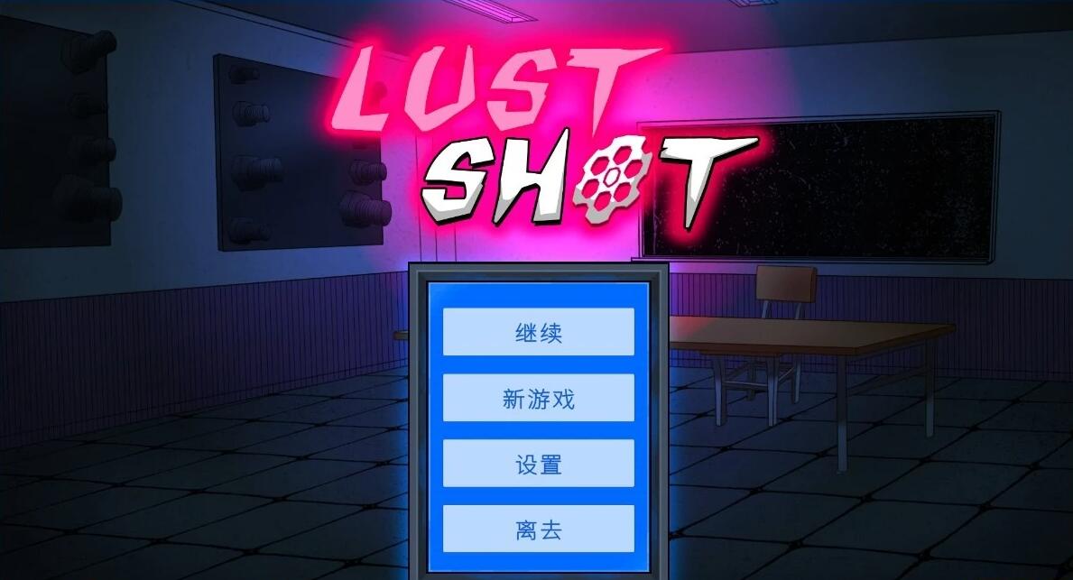 【PC/2D/像素SLG/中文】涩玉射击 Lust Shot STEAM官方中文步兵版【1G】