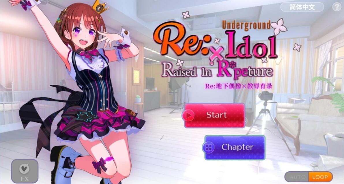【PC/2D/SLG/中文】RE:地下偶像X教育录 V4.5 STEAM官方中文版【1.1G】