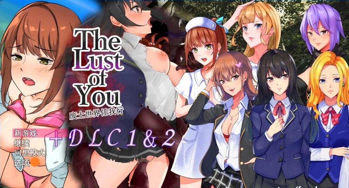 【PC/2D/RPG/中文】废土世界任我行～DLC1&2 STEAM官方中文版+作弊回想【670M】