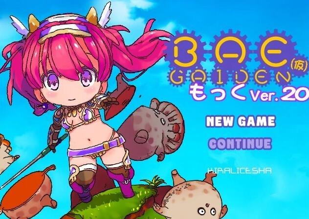 【PC/2D/ACT/汉化】BAE外传 V.20 AI汉化版【600M】