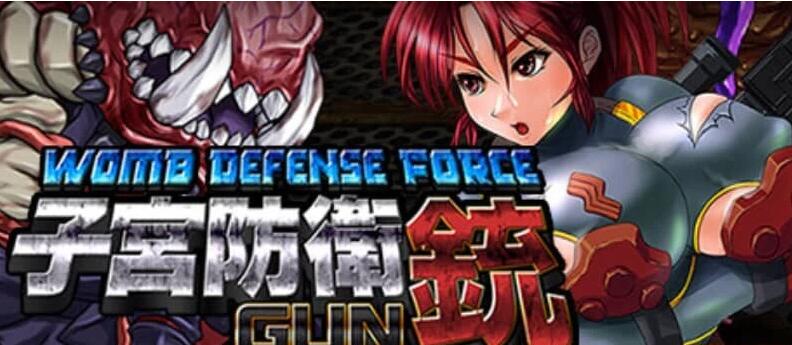 【PC/2D/ACT/中文】子宫防卫GUN V1.2 STEAM官方中文版【430M】