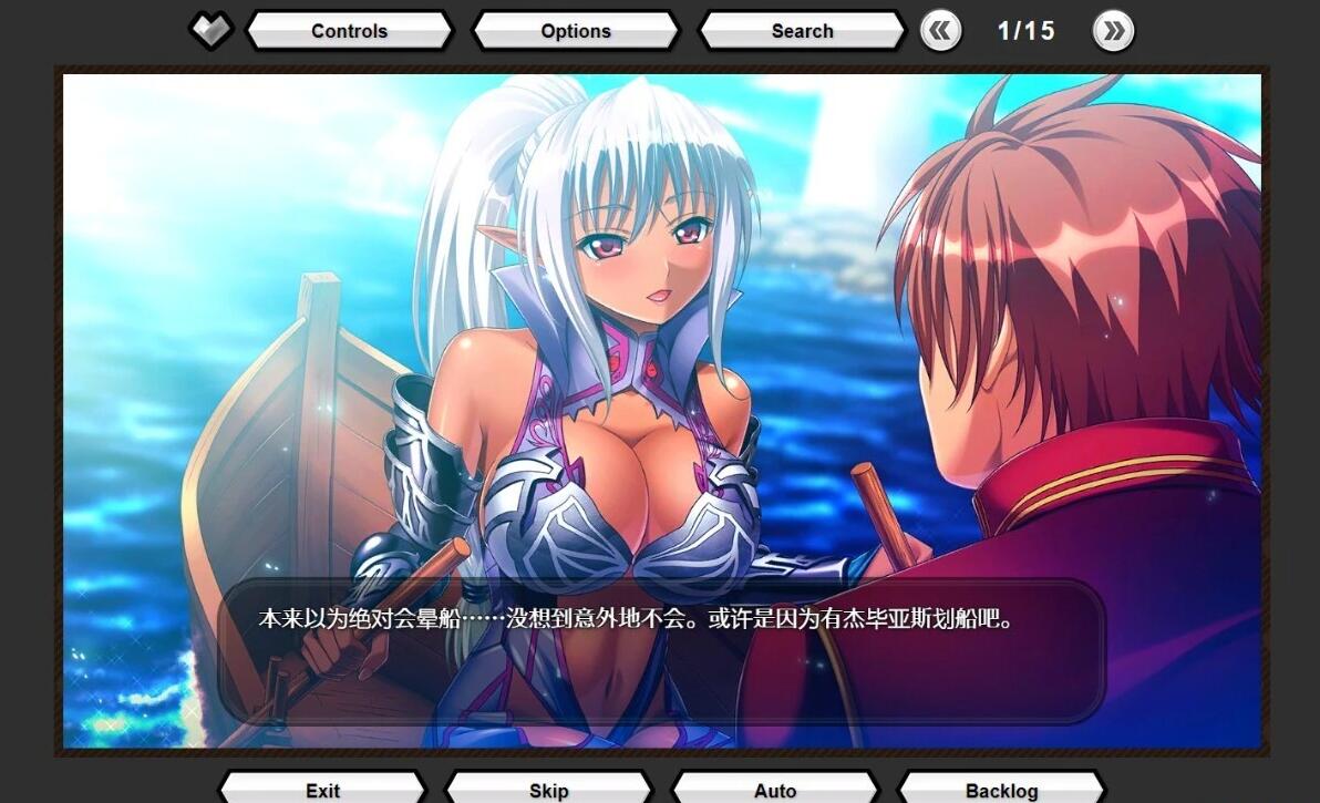 【PC/2D/ADV/中文】双穹幻想Burst V202407 官方离线中文版【5.7G】