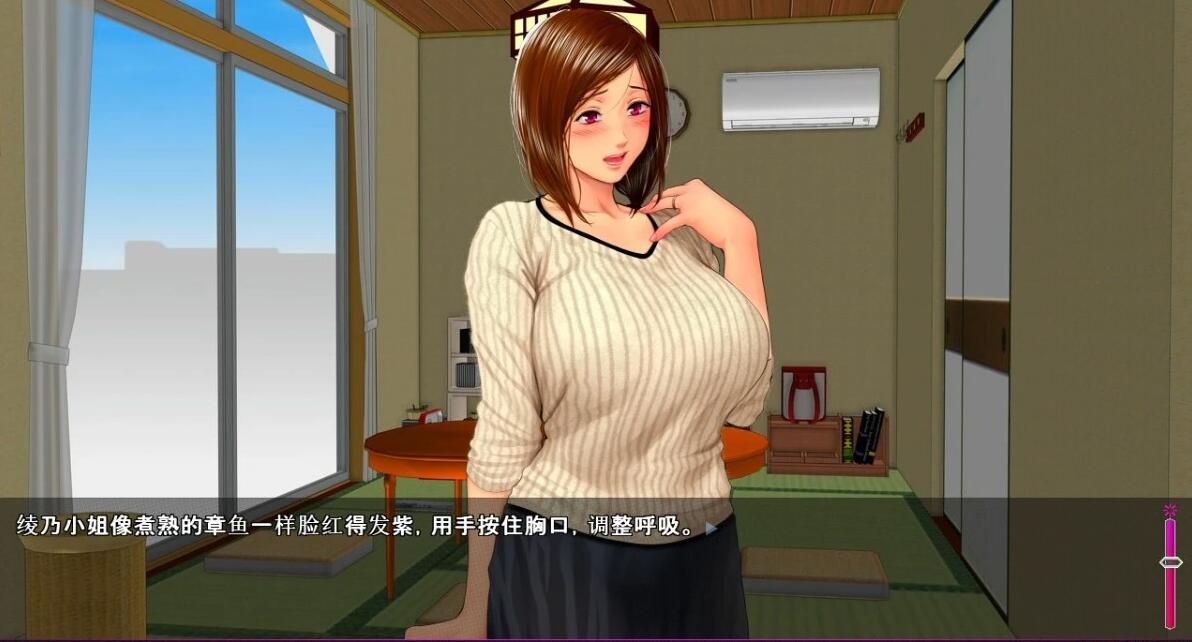 【PC/2D/ADV/NTL/汉化】堕落的妻子沉溺比自己小的男人 双端AI汉化版【1.4G】需转区运行，不会搞勿下！
