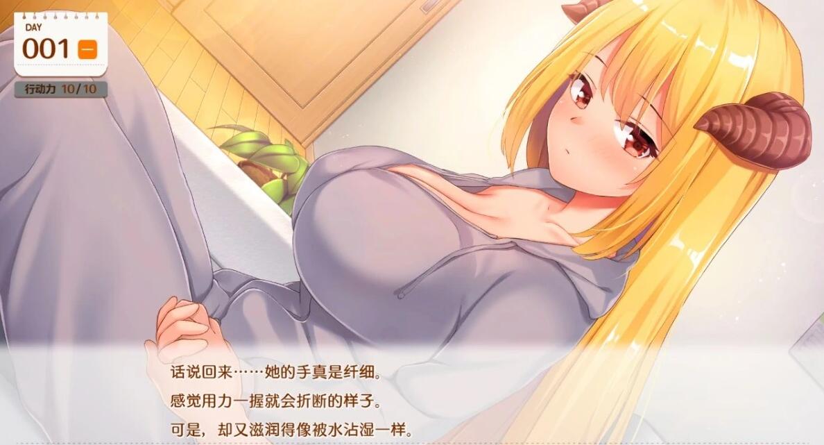 【PC/2D/SLG/中文】魔王大人同居中～与异世界魔王同居生活～STEAM官中【2.4G】