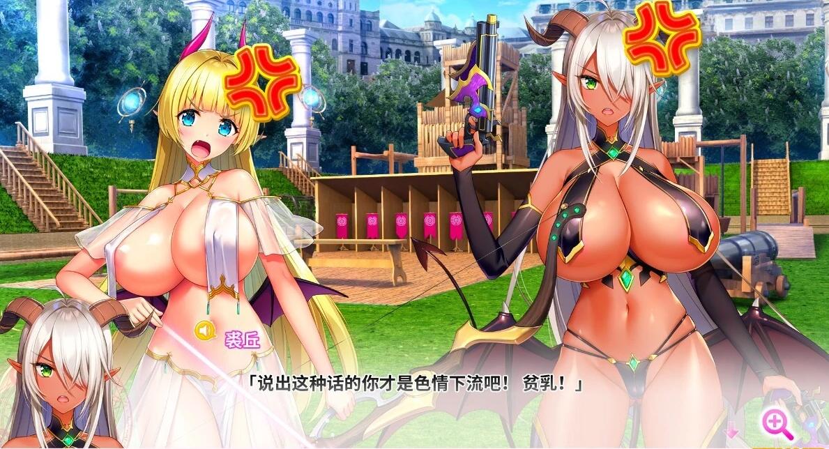 【PC/2D/SLG/中文】吹弹！丰盈！波涛汹涌！异世界魅魔学园！官中步兵【12G】