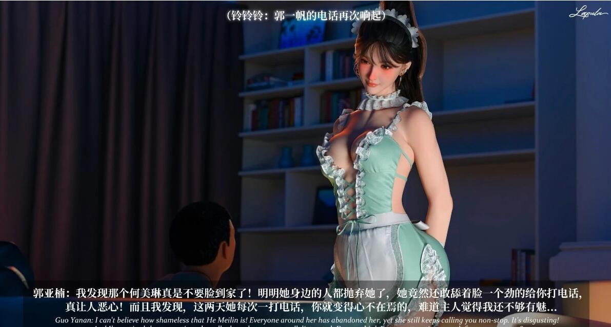 【MH/3D/神作/全彩中文】银母日记 01-04【1184P/890M】