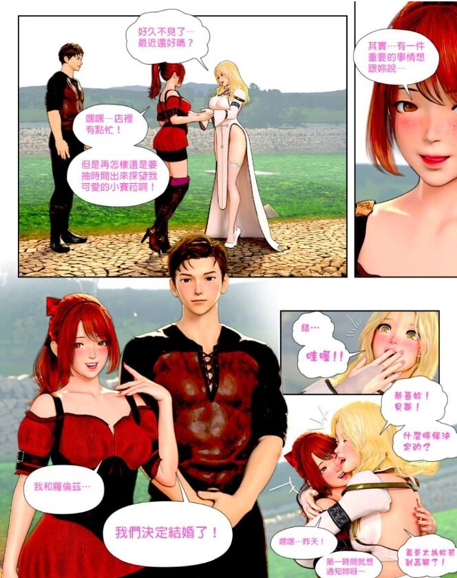 【MH/3D/全彩中文】祈求光明的百合 01-05+幕后花絮【745P/530M】