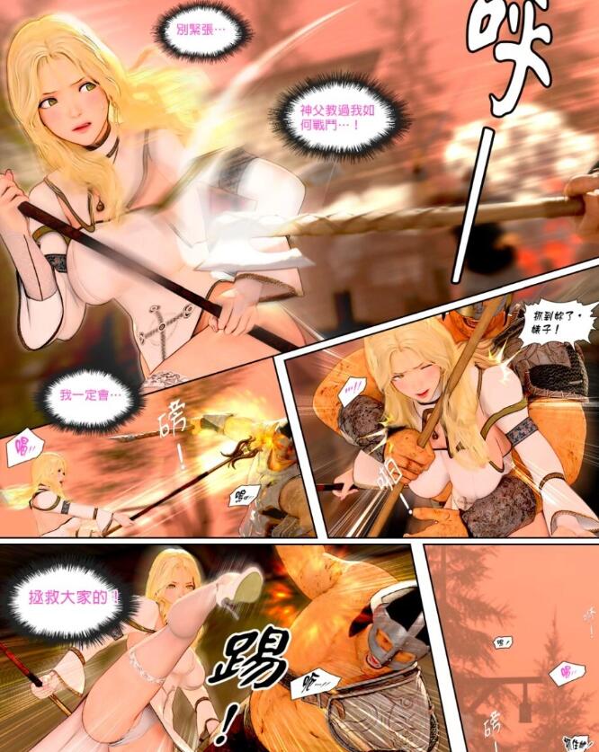 【MH/3D/全彩中文】祈求光明的百合 01-05+幕后花絮【745P/530M】