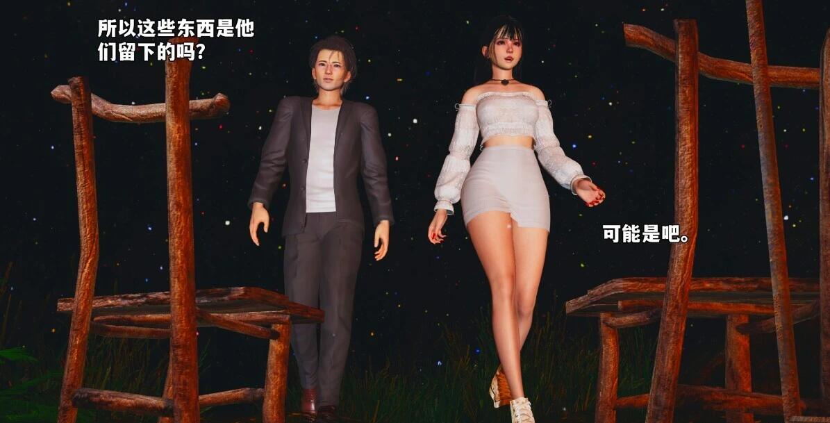 【MH/3D/全彩中文】我成了大反派_第二季 00-28【4868P/2.1G】