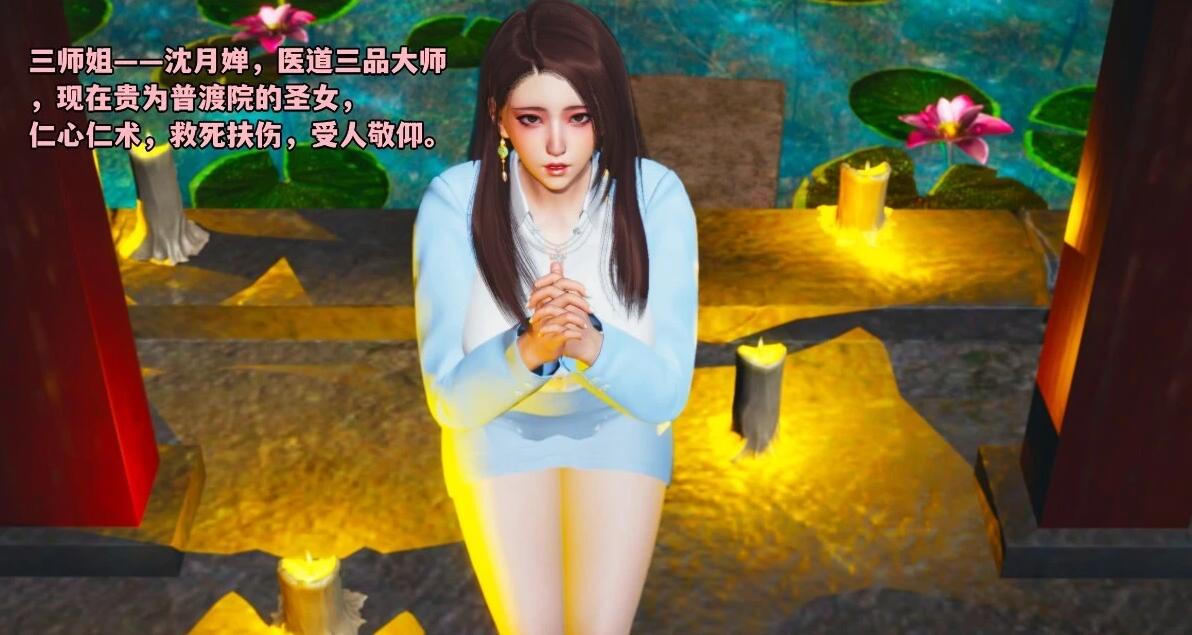 【MH/3D/全彩中文】我成了大反派_第二季 00-28【4868P/2.1G】