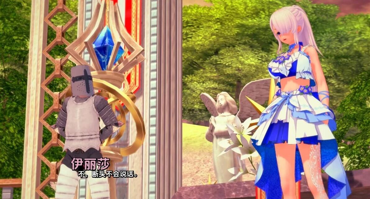 【SD/3D/SLG/汉化】接缝 The Seam V0.21 双端汉化版【3.1G】