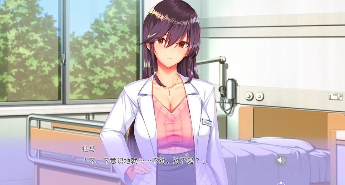 【SD/2D/ADV/中文】我和我的老师的生活 双端STEAM官方中文步兵版【1.1G】