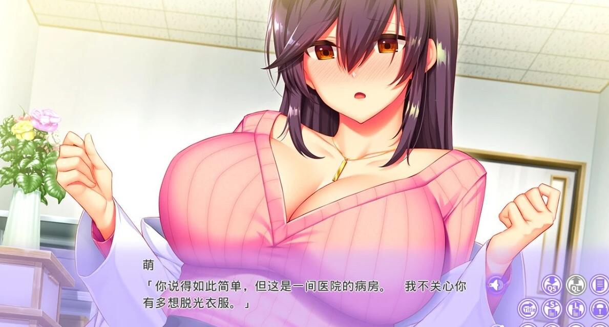 【SD/2D/ADV/中文】我和我的老师的生活 双端STEAM官方中文步兵版【1.1G】