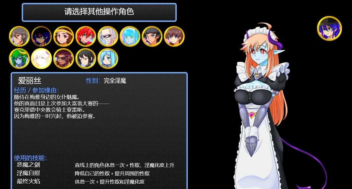 【PC/2D/RPG/汉化】银魔化大富翁2 本体+DLC V2.0 AI汉化版+存档【1.2G】
