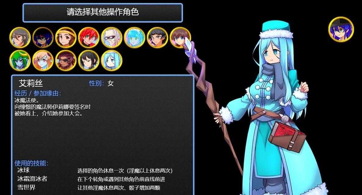 【PC/2D/RPG/汉化】银魔化大富翁2 本体+DLC V2.0 AI汉化版+存档【1.2G】