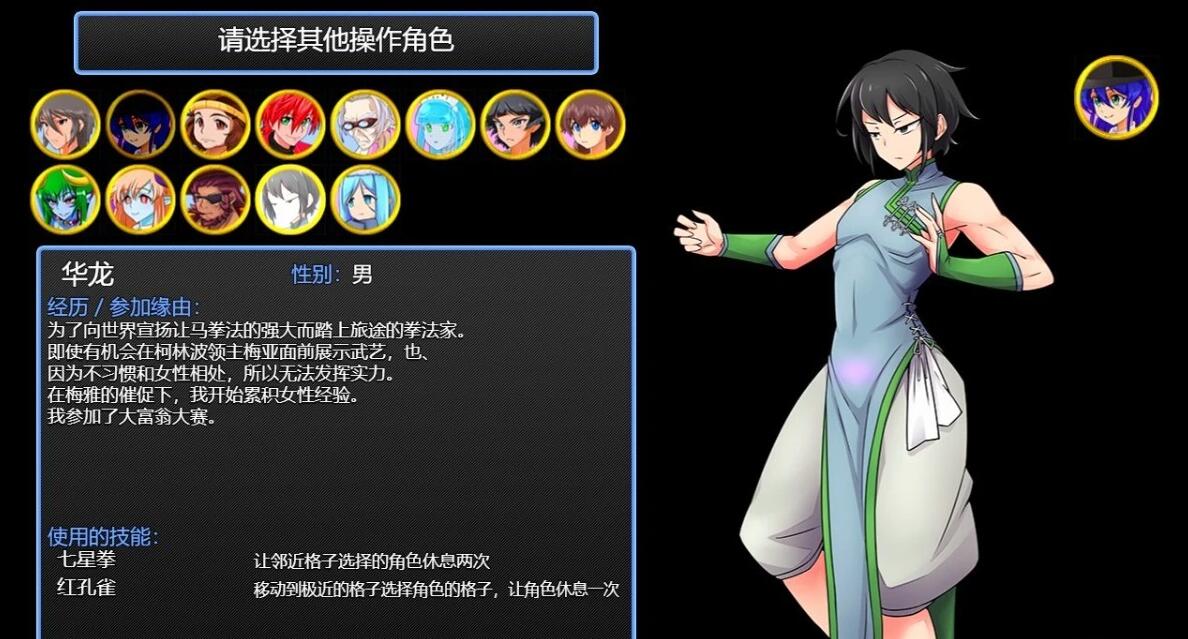 【PC/2D/RPG/汉化】银魔化大富翁2 本体+DLC V2.0 AI汉化版+存档【1.2G】