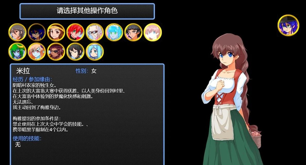 【PC/2D/RPG/汉化】银魔化大富翁2 本体+DLC V2.0 AI汉化版+存档【1.2G】