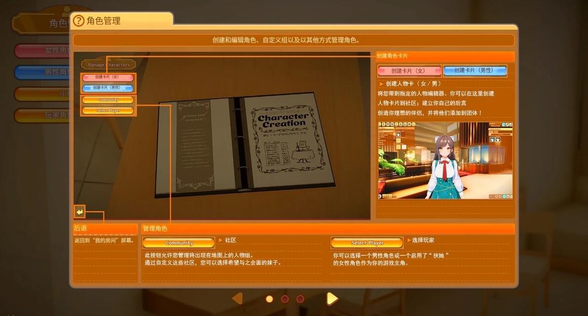 【PC/3D/SLG/中文/I社】甜蜜约会 Honey Come V2.0.0 STEAM官方中文版+各人物包等【24G】