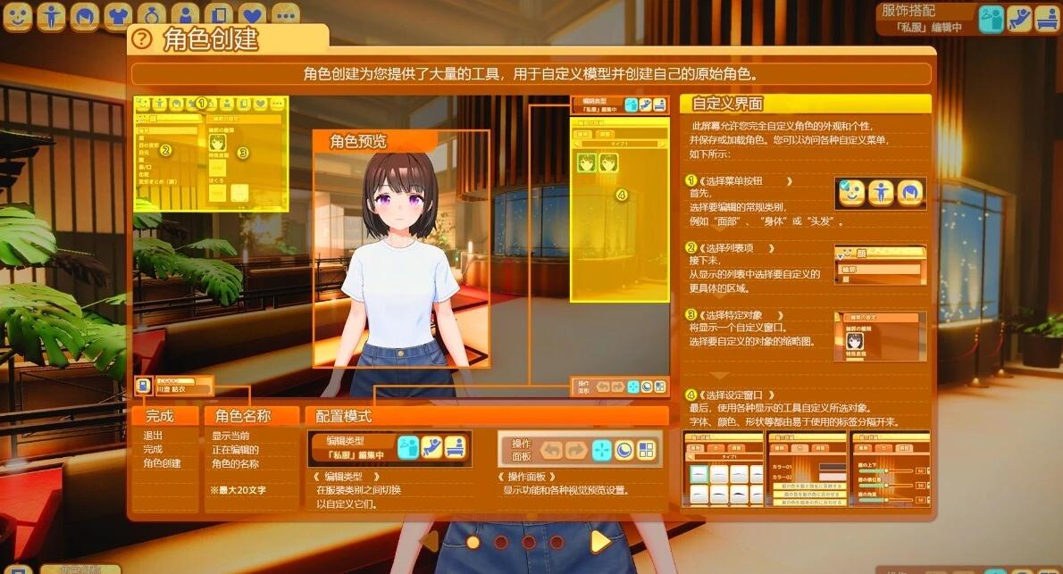 【PC/3D/SLG/中文/I社】甜蜜约会 Honey Come V2.0.0 STEAM官方中文版+各人物包等【24G】