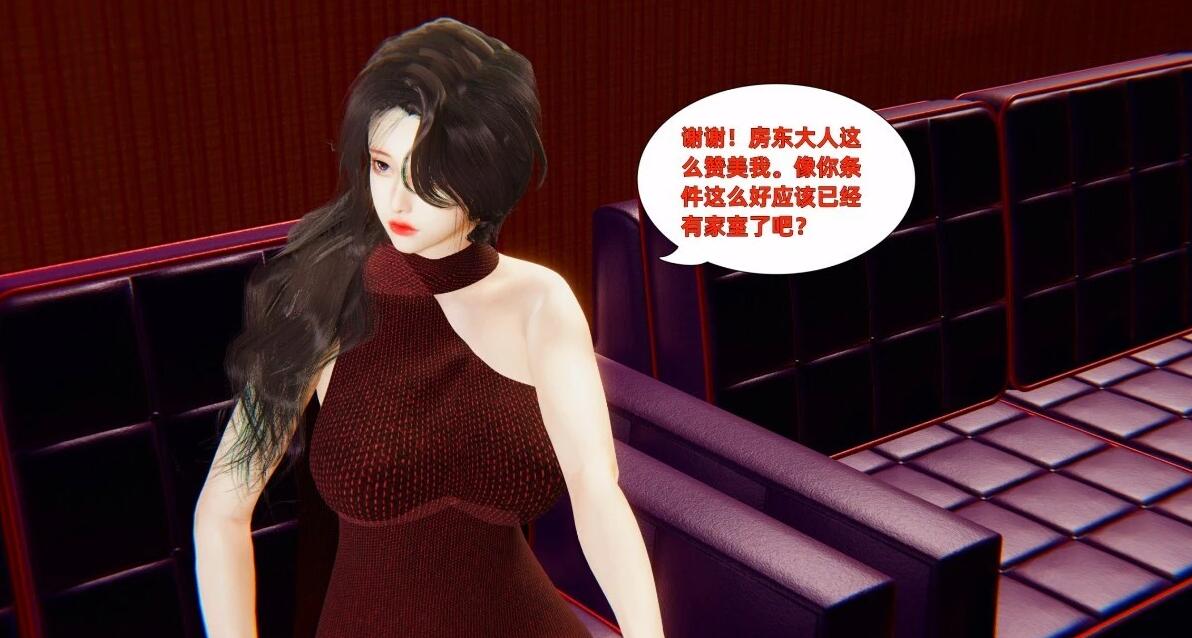 【MH/3D/全彩中文】寝取美人妻 01-08【1001P/370M】