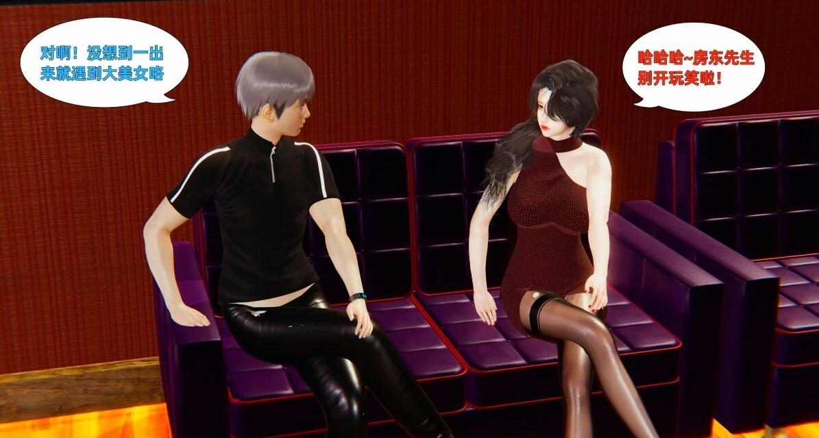 【MH/3D/全彩中文】寝取美人妻 01-08【1001P/370M】