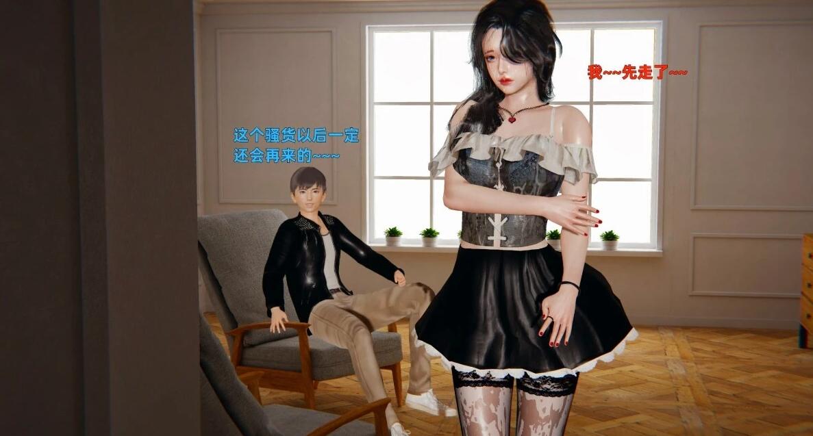 【MH/3D/全彩中文】寝取美人妻 01-08【1001P/370M】