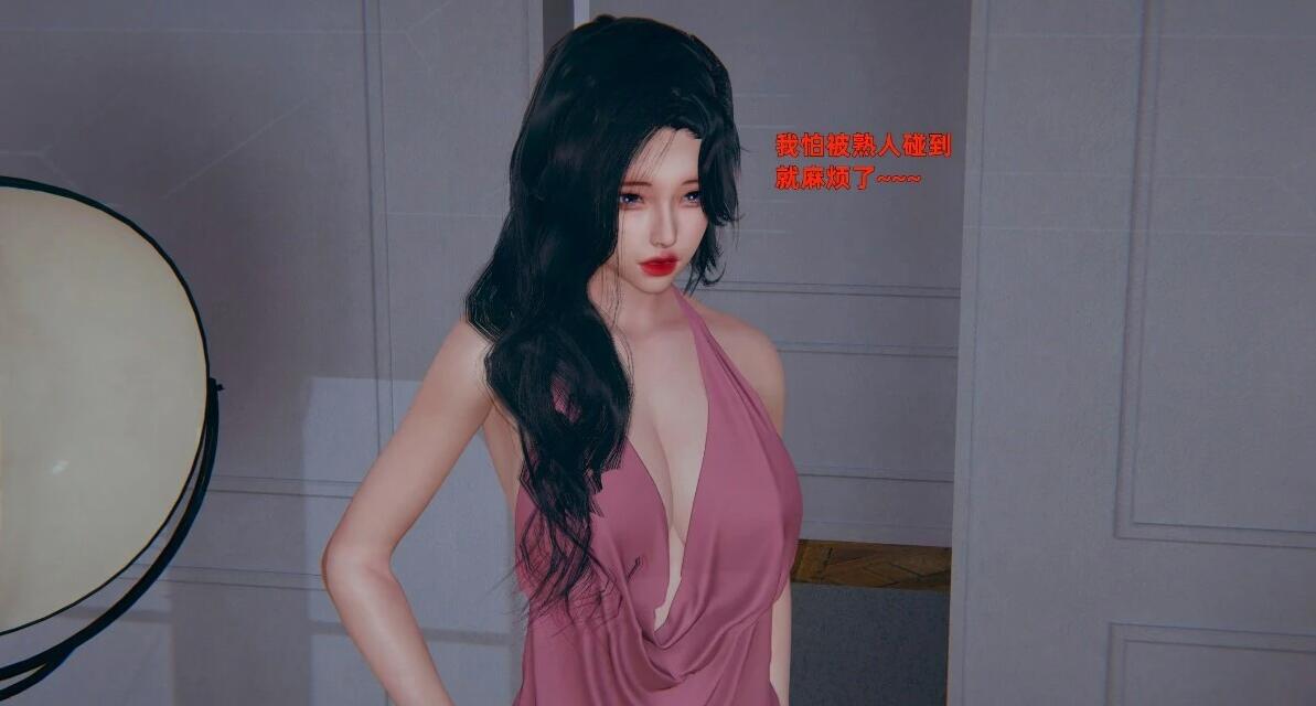 【MH/3D/全彩中文】寝取美人妻 01-08【1001P/370M】