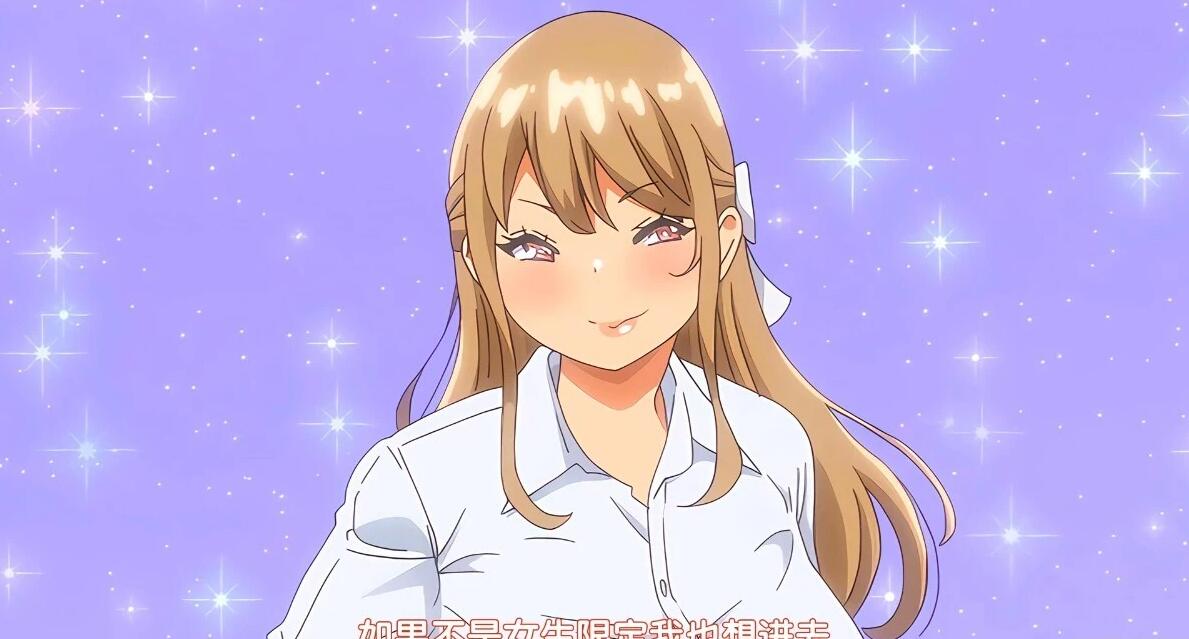 【DH/2D/里番/中文】[月度合集] 2024年07月 中文里番合集【9V/3G】