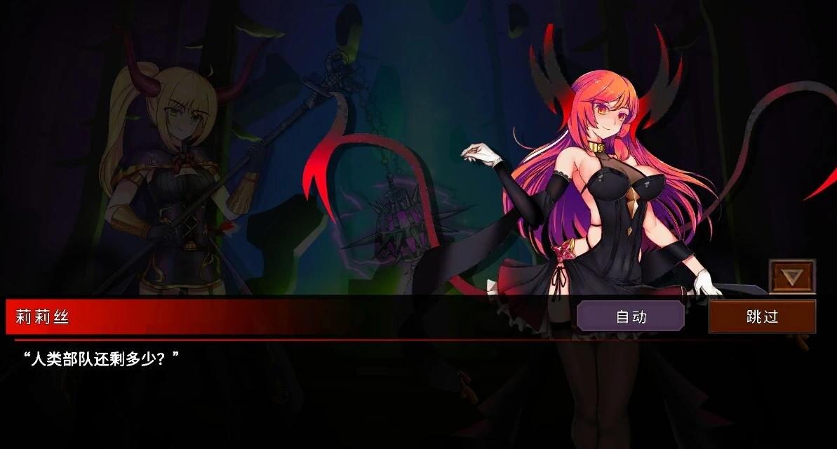 【PC/2D/SLG/中文】Cradle Epic-通往魔女之路 DL官方中文版【320M】