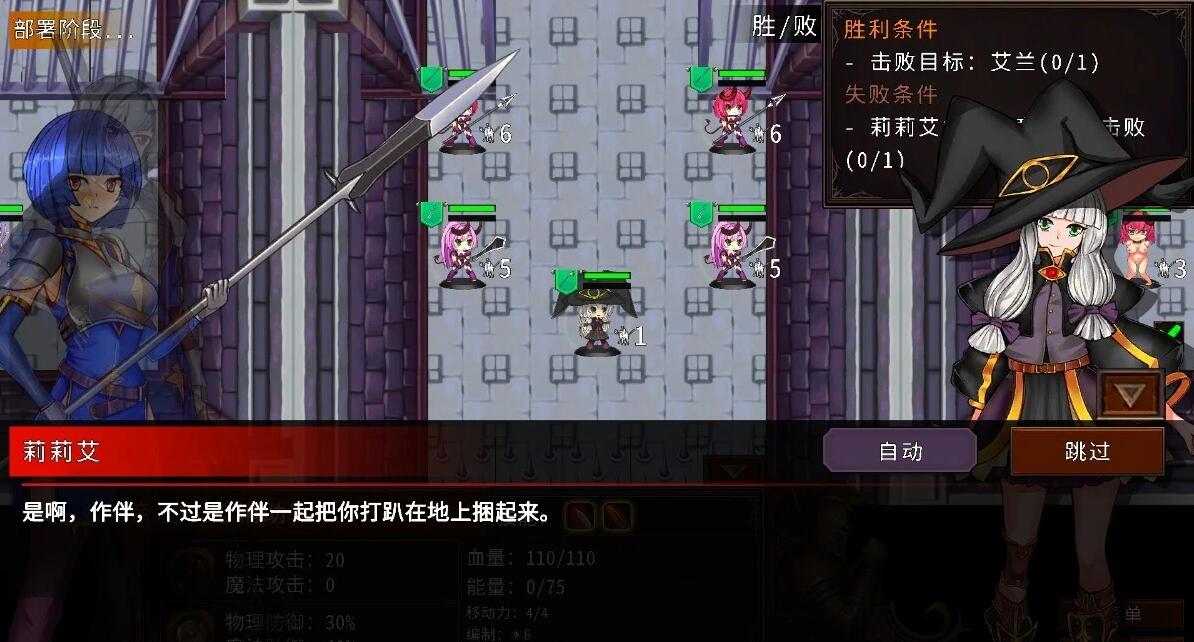 【PC/2D/SLG/中文】Cradle Epic-通往魔女之路 DL官方中文版【320M】