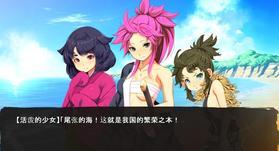 【PC/2D/SLG/汉化】哥布林的巢穴-战国饿鬼道 V240812 AI汉化版+存档【6.5G】