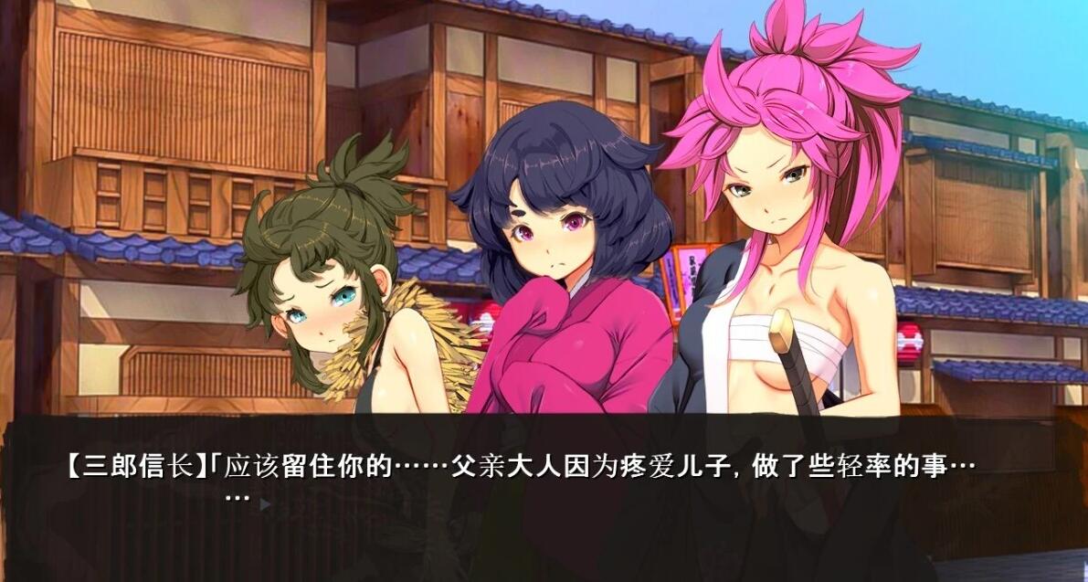 【PC/2D/SLG/汉化】哥布林的巢穴-战国饿鬼道 V240812 AI汉化版+存档【6.5G】