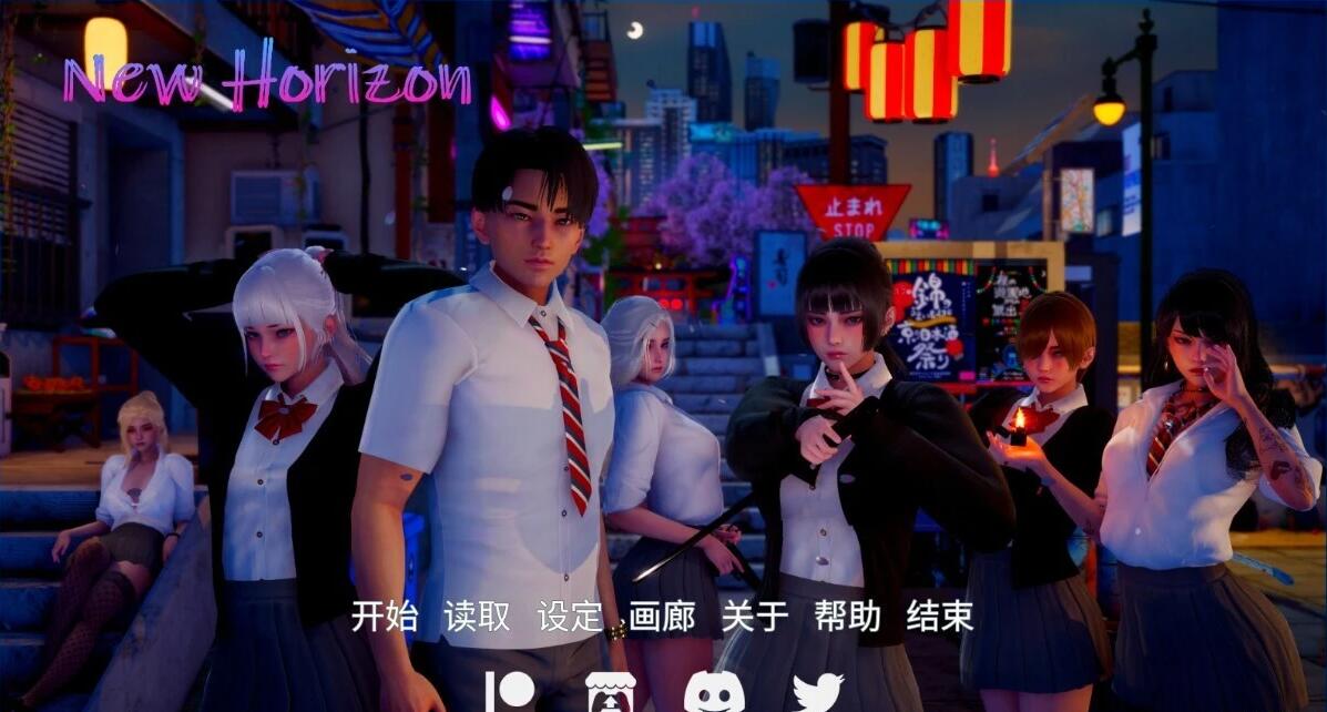 【SD/3D/SLG/中文】新天域 新地平线 New Horizon V0.2.1 双端官方中文版【3.6G】