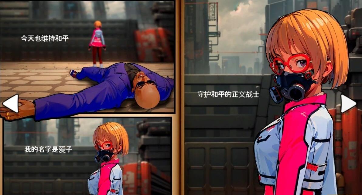 【PC/2D/ACT/中文】病毒猎人 Virus Hunter V1.6.9 STEAM官方中文版【2.9G】