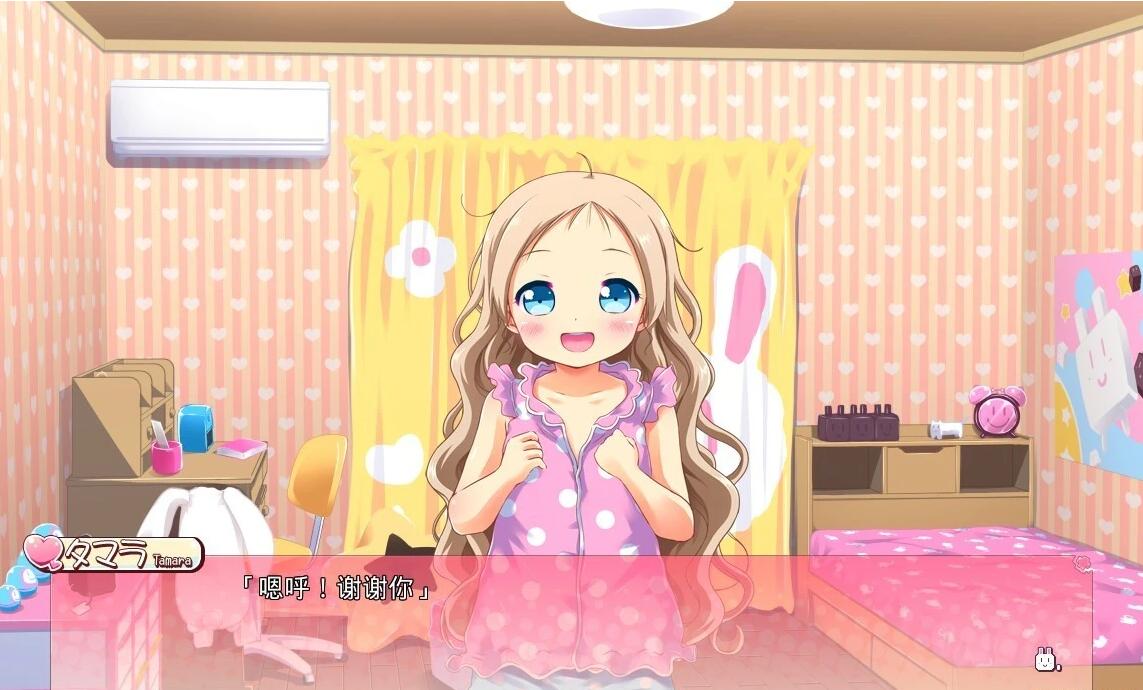 【PC/2D/ADV/LOLI/汉化】欢迎光临-喜欢喜欢最喜欢了~AI汉化版+存档【3.9G】