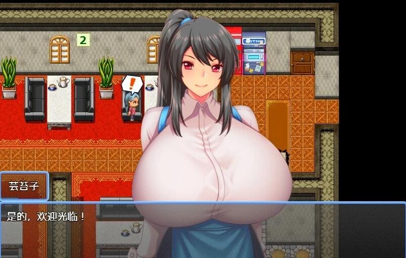 【SD/2D/RPG/汉化】爆汝菜菜子打工的地方~ 双端汉化版【800M】