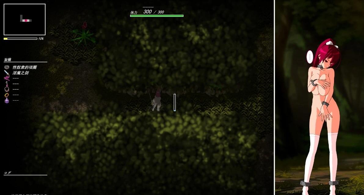 【PC/2D/RPG/汉化】姬骑士埃琳娜~兽人与奴隶的项圈~AI汉化版+存档【800M】