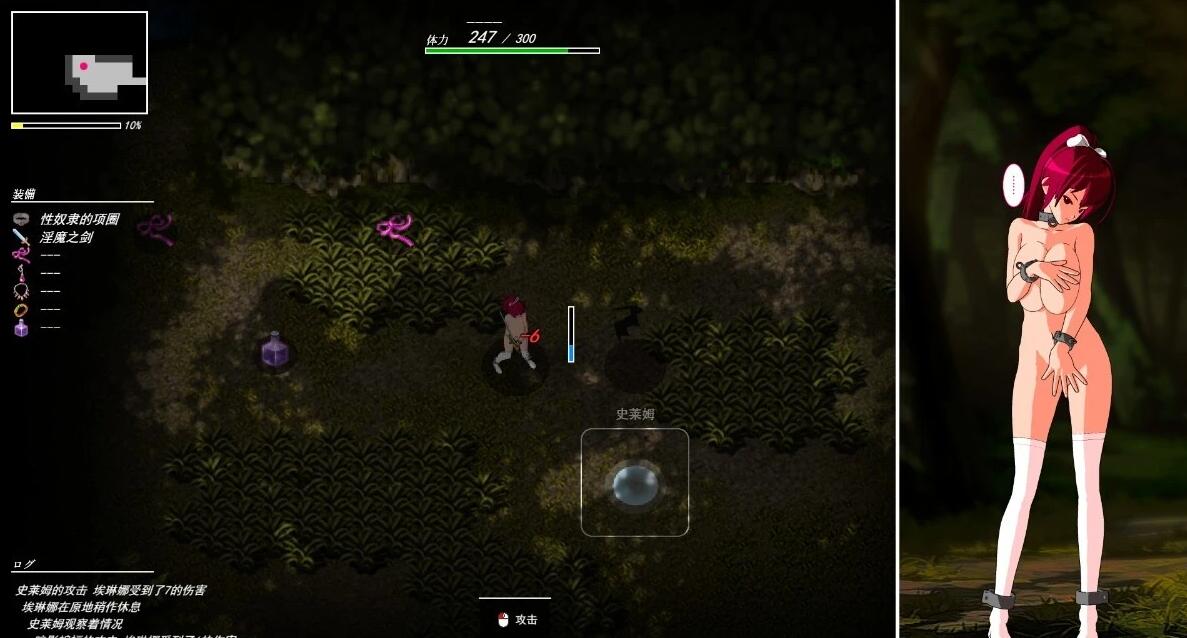 【PC/2D/RPG/汉化】姬骑士埃琳娜~兽人与奴隶的项圈~AI汉化版+存档【800M】