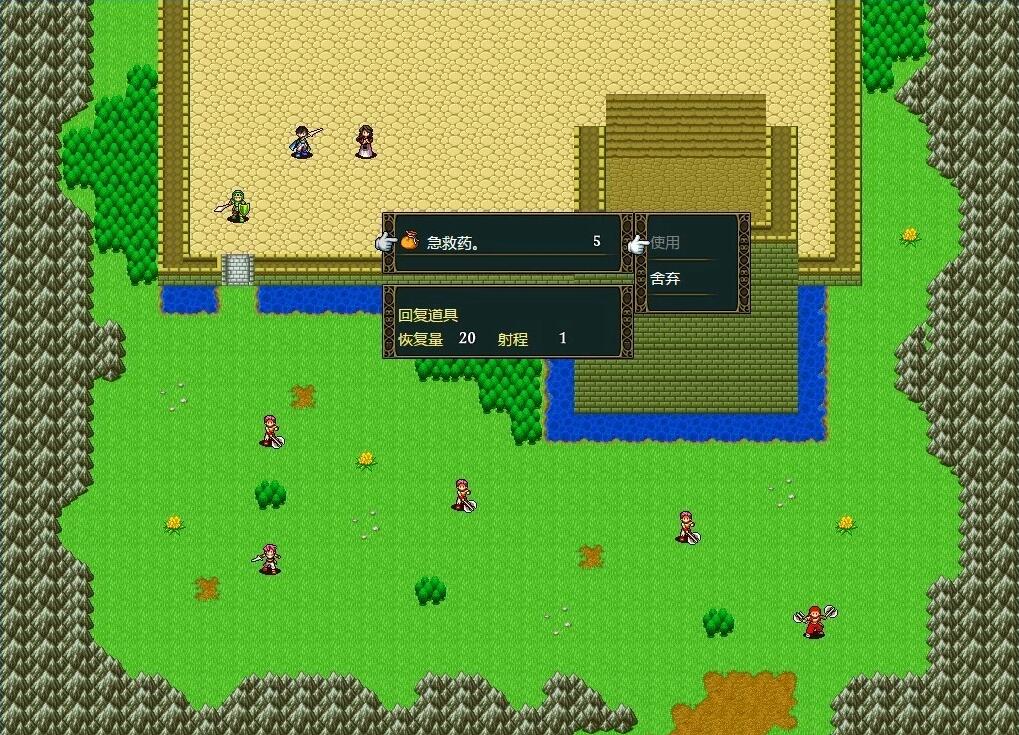 【PC/2D/RPG+SLG/汉化】圣女骑士公主～堕入黑暗的身心 AI汉化版+存档【1G】