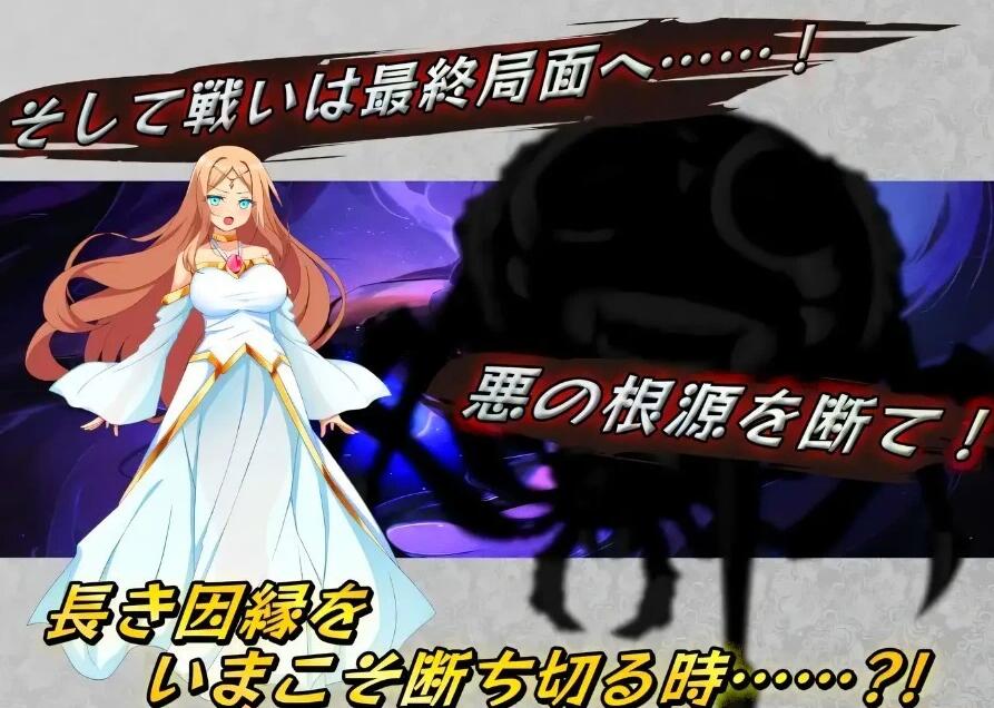 【PC/2D/RPG+SLG/汉化】圣女骑士公主～堕入黑暗的身心 AI汉化版+存档【1G】