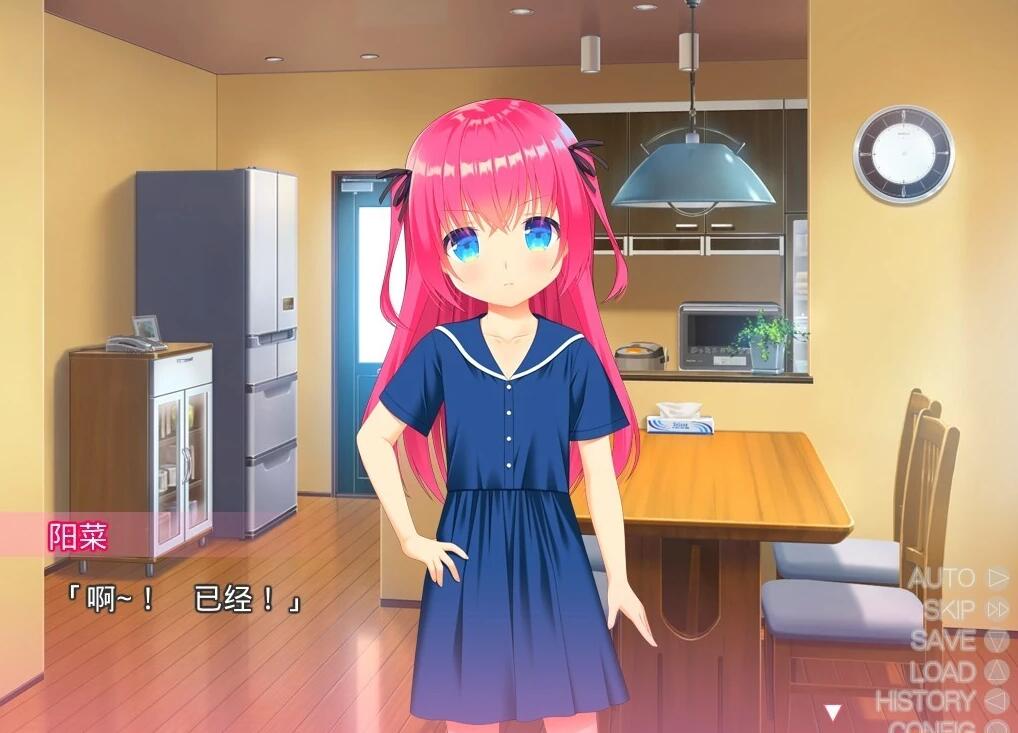 【PC/2D/ADV/汉化】妹妹使用了催眠APP~ 双端AI汉化版【550M】