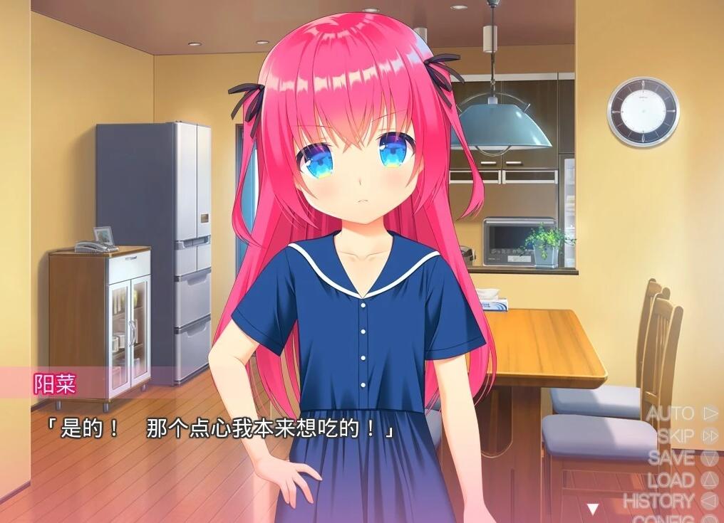 【PC/2D/ADV/汉化】妹妹使用了催眠APP~ 双端AI汉化版【550M】