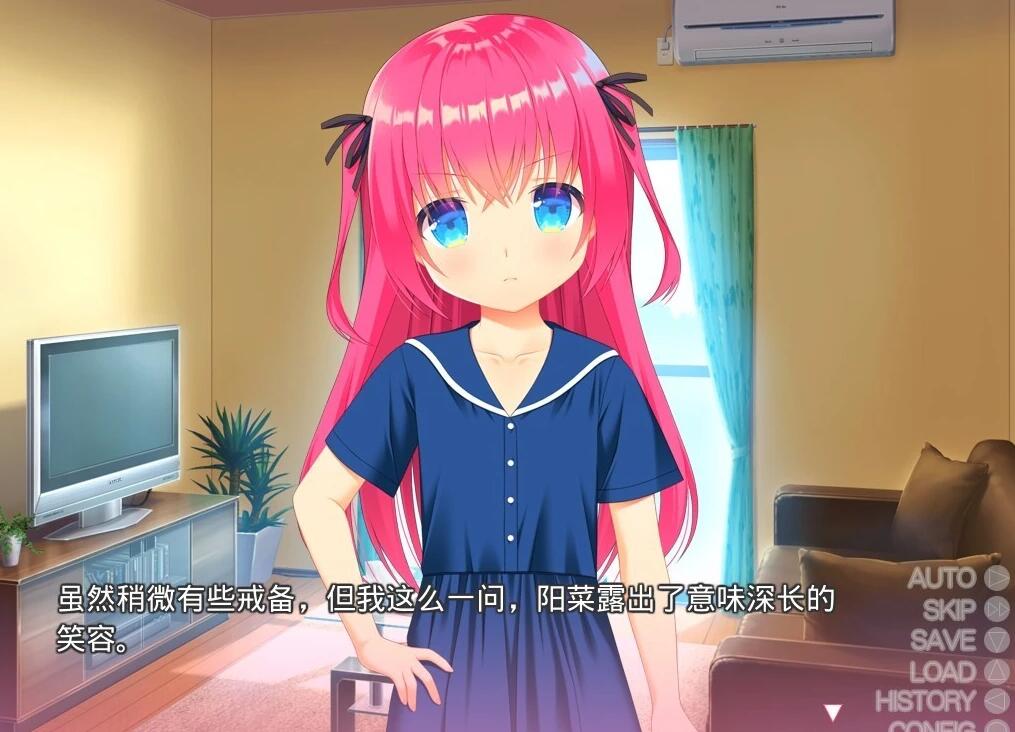 【PC/2D/ADV/汉化】妹妹使用了催眠APP~ 双端AI汉化版【550M】