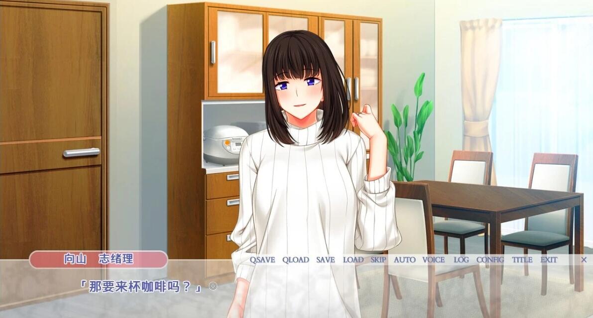 【PC/2D/ADV/汉化】我被那个人抱住了~妻子的秘密~ 双端AI汉化版【1G】